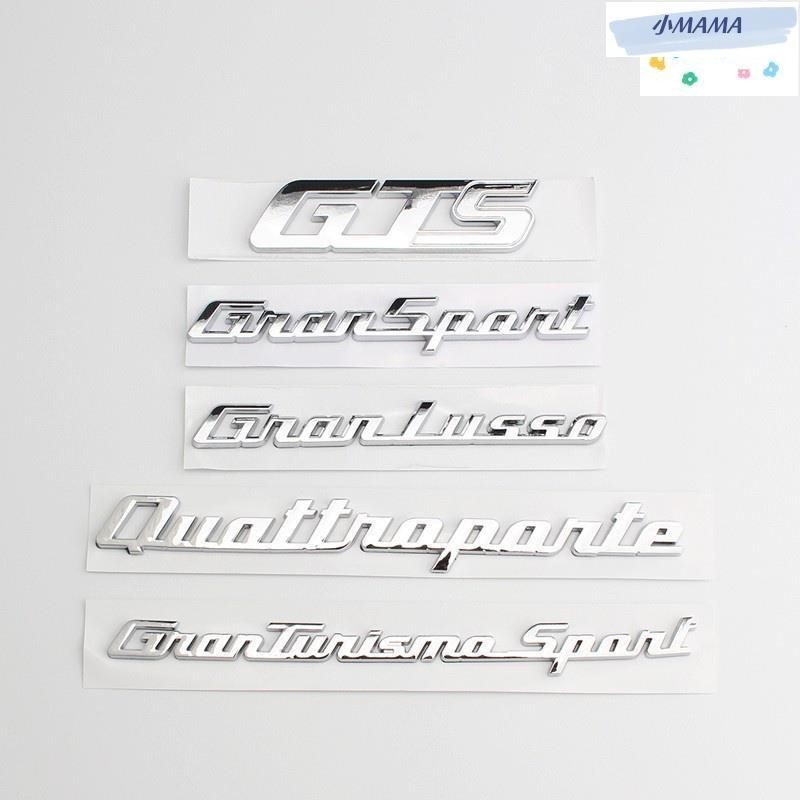 M~A 銀色GTS Gransport車標貼側標?英文字母車身標葉子板 適用於標瑪莎拉蒂2017總裁