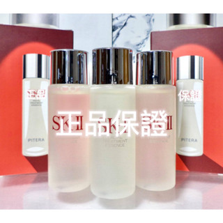 🐾台灣出貨🐾熱賣 SK-11 青春露30ml SK-11亮采化妝水 30ml 旅行四件套 組合買更優惠！