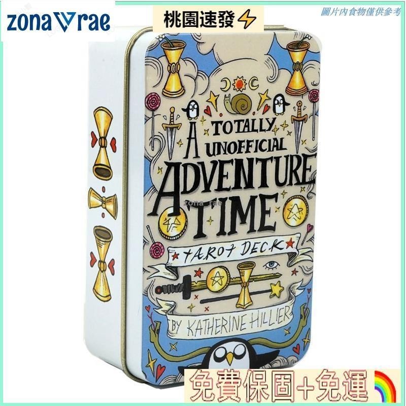 台貨熱銷🔥鐵盒冒險時間塔羅牌 Adventure Time tarot deck桌游卡牌游戲 全新未拆封