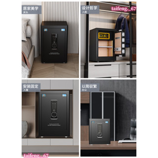 保險櫃家用防盜小型保險箱45/★北歐風60/80C☆輕奢M智慧wifi密碼指紋家庭入衣櫃保管箱辦公室文件櫃全鋼床頭櫃存錢