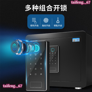 保險櫃 家用辦公室小型30/4★北歐風5/58cm☆輕奢全鋼防盜旗艦防盜保險箱隱形床頭櫃入墻入櫃迷你保管箱