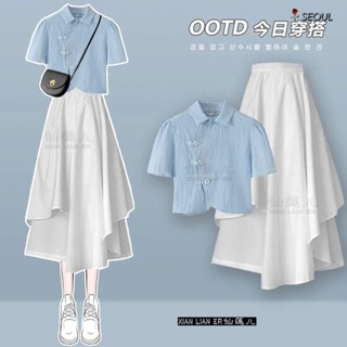 新中式旗袍女裝桔梗法式白色連衣裙夏季2024新款襯衫裙子兩件套裝 女生套裝 夏季套裝 兩件式套裝