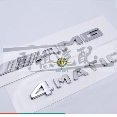 賓士改裝 AMG 4MATIC車標車貼 C級 E級 S級 AMG字標改裝英文車標誌車尾標車貼字標