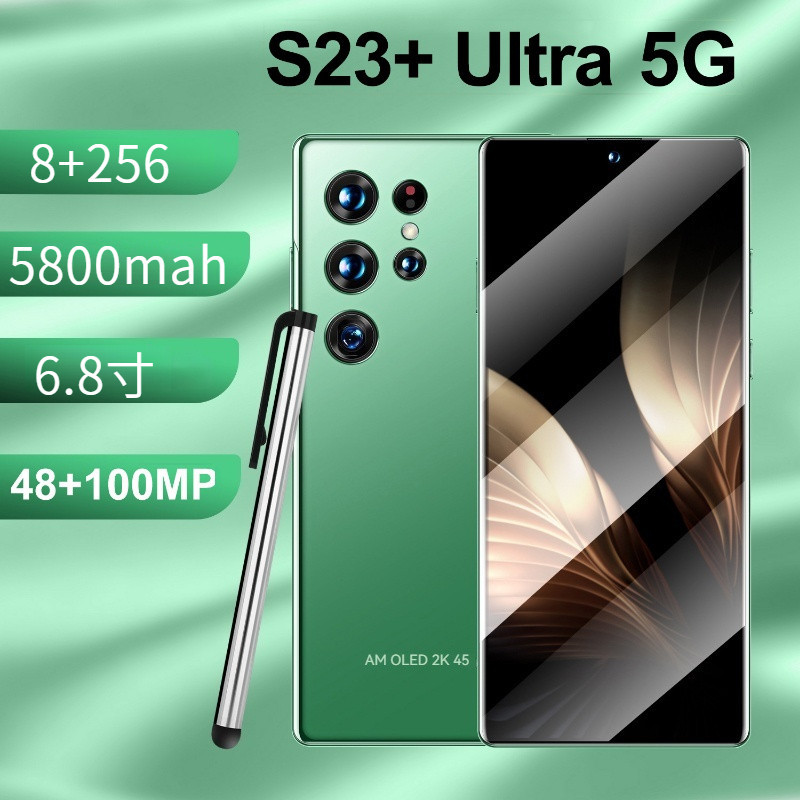 【桃園發貨】S23+ Ultra 8+512GB 安卓智能手機 4G手機 大屏手机 6000mAh 大電池 智慧型手機
