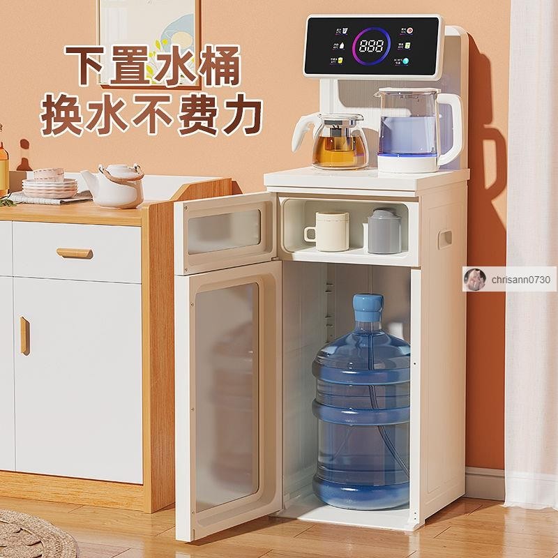 【安然優選】茶吧機家用立式全自動智能語音泡茶機飲水機下置水桶多功能