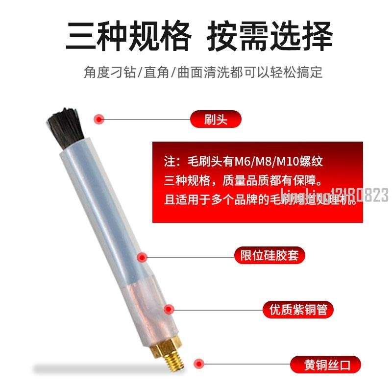 五金類}☃️焊道處理機毛刷頭☃️ 通用型焊道處理機毛刷頭不銹鋼焊縫清洗機耗材拋光機 配件 M6/8/10