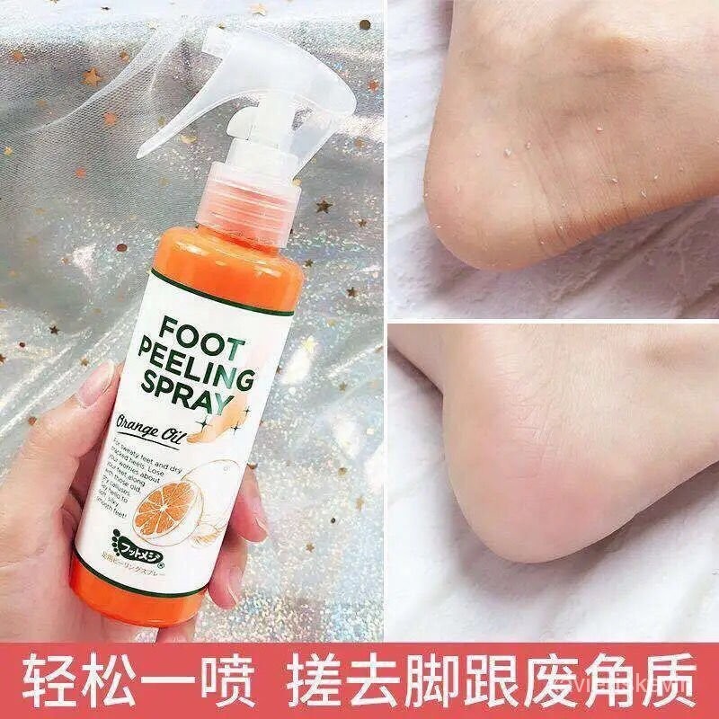 夏季新款🔥日本footMedi足部噴霧去角質死皮磨砂神器去腳皮老繭腳部後跟護理