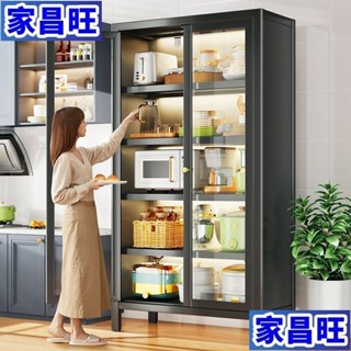 免運【JCW】層高可調 廚房置物架 鍋具收納櫃子 落地多功能儲物櫃 櫥碗微波爐架子