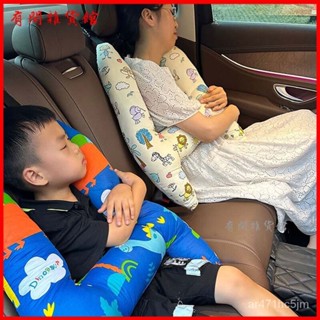 可開發票兒童車載睡枕卡通成人汽車後排座椅安全帶側睡護頸枕 汽車睡覺枕頭 兒童汽車安全帶 車用枕 汽車頭枕護頸枕 車用頸枕