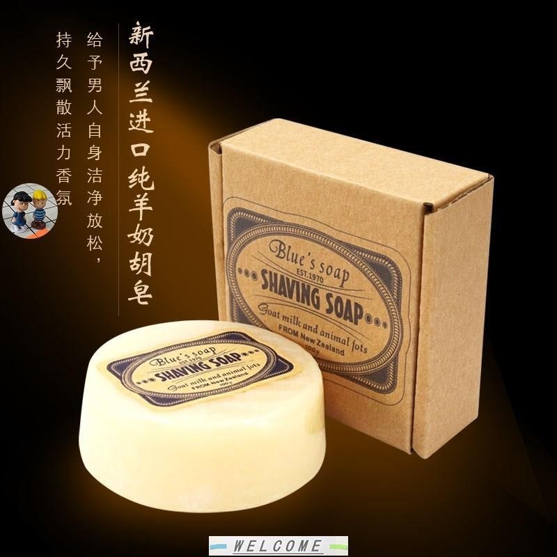 Blue's Soap Goat Milk Soap Shave Shaving Soap For Men 100g