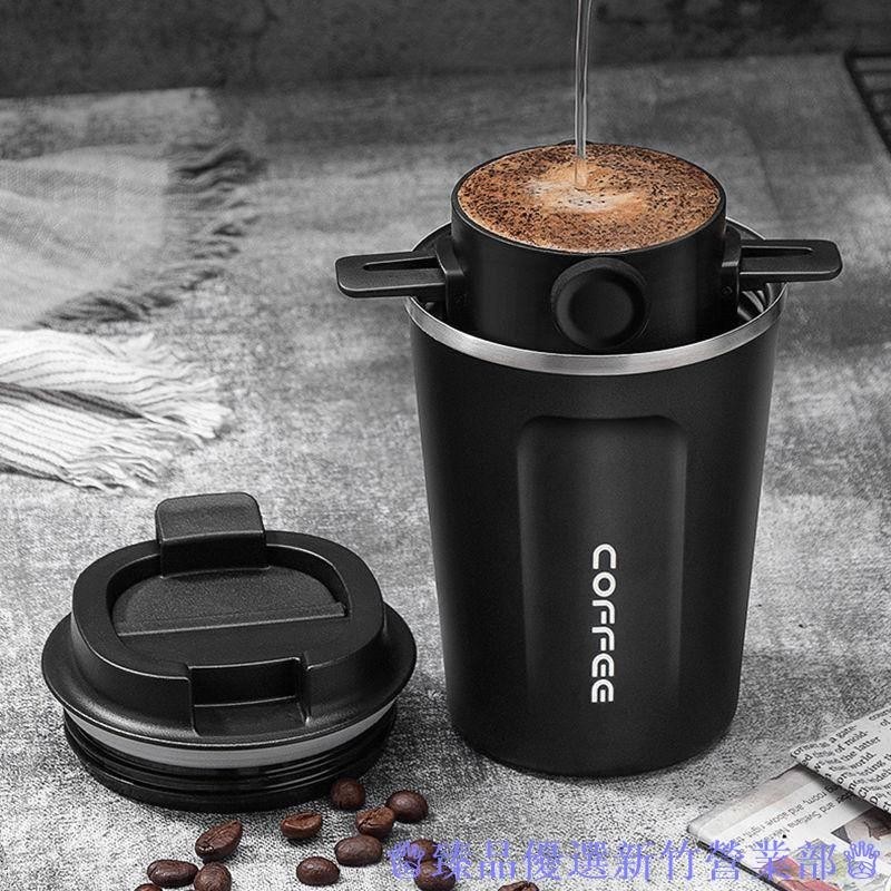 新竹免運♕免濾紙咖啡過濾杯 不銹鋼咖啡濾網 滴漏式過濾器 手衝杯便攜咖啡器具