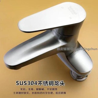 【臺灣發貨免運】熱賣 304不鏽鋼 洗面盆單把雙孔冷熱水龍頭 老式洗臉盆雙孔水龍頭