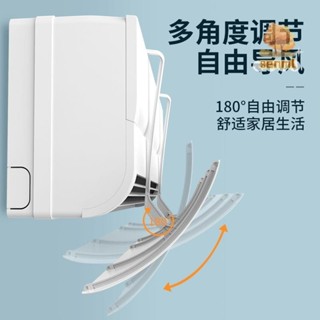 冷氣擋風板 擋風板 空調擋風板 冷氣調風板 冷氣導風板 空調擋板 空調導風板 空調板 空調擋風板通用免打孔壁掛式坐月子防