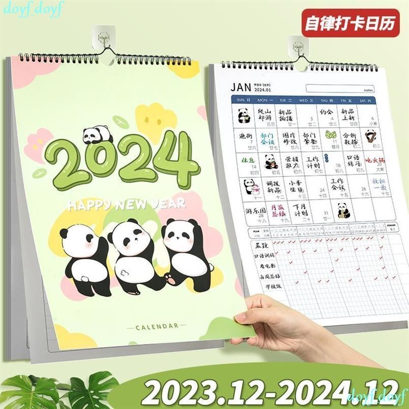 台灣出貨掛曆2024年新款月曆簡約可愛熊貓卡通掛牆記事本可撕計劃龍年掛曆FEI