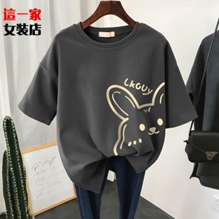 短袖上衣 300斤 大碼 胖mm短袖t恤女夏季新款洋氣寬松oversize純棉上衣潮VN這一家熱賣款