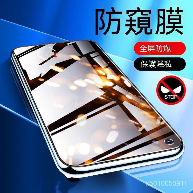 小米9T/9tpro手機保護貼 防偷窺 紅米Note8pro/8t 紅米note7玻璃保護貼 小米9/A3滿版防窺膜 T