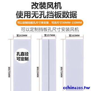 爆款特惠*移動空調窗戶擋風擋板可伸縮板推拉排風管排氣扇窗戶擋板排風擋板