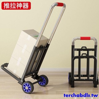 爆款特惠*小拉車折疊家用搬運神器輕便攜行李拉貨車購物買菜擺攤手推車拖車