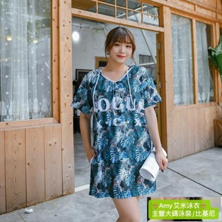 臺灣發貨！150公斤可穿 韓國運動款寬鬆女生泳衣泳裝 9XL大尺碼胖MM女生泳衣 速乾保守泳衣三件式 溫泉泳裝 大碼泳衣