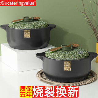 熱賣🌈北歐砂鍋煲湯鍋燉鍋煤氣灶家用明火耐高溫瓦罐大容量陶瓷煮粥沙鍋