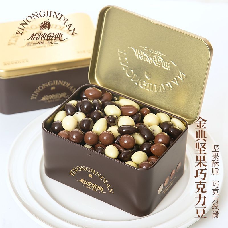 🔥【進口熱銷】怡濃金典每日堅果巧克力豆純可可脂夾心黑巧克力榛子巴旦木零食