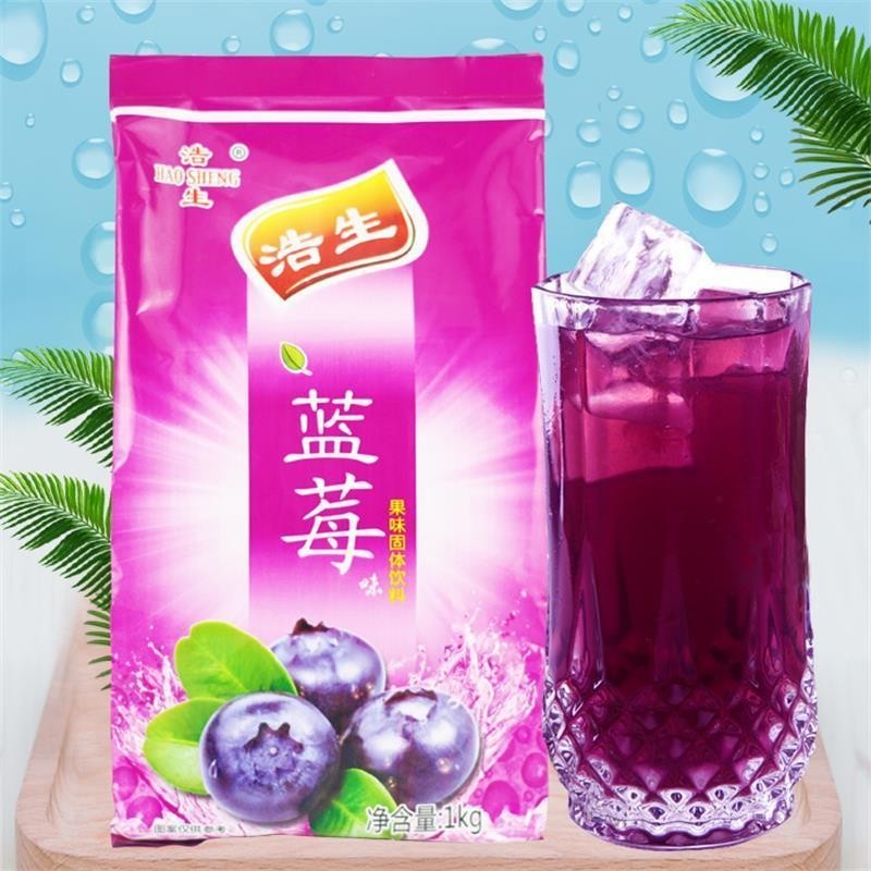 🔥速溶藍莓味果汁粉1000g網紅商用濃縮固體沖飲沖調果味飲料粉整箱