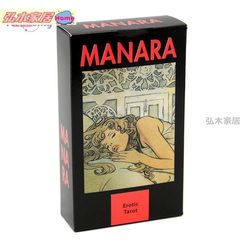 弘木-桌遊 12X7瑪納拉塔羅牌 Manara Erotic Tarot 英文塔羅牌贈送中文翻譯