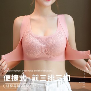 新款塑身背心運動健身集中爆乳內衣罩無痕乳膠大尺碼內衣前搭叄排扣美背內衣交叉後背矯正