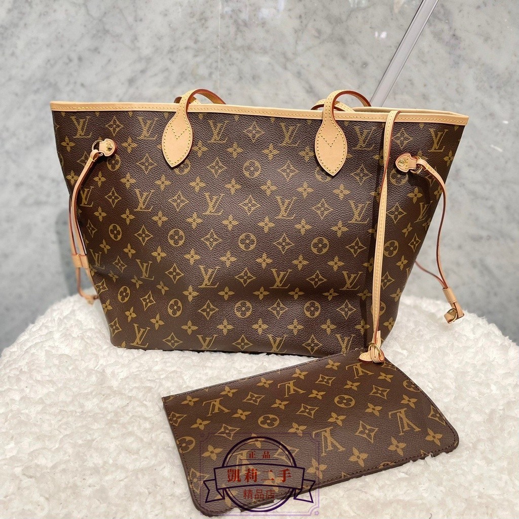 【二手】LV 老花 NEVERFULL MM 中款 米色內裡 束口 子母袋 購物包 M40995 +二手