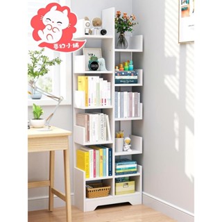 書架櫃簡易兒童書架靠墻落地小型網紅置物架簡約現代家用書柜家用收納架