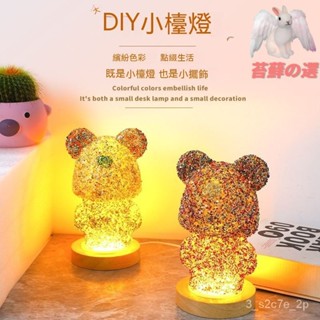 優選 臺燈 led燈 氣氛燈 led桌燈 氛圍燈 led小夜燈 檯燈北歐 DIY臺燈 USB充電臺燈 DIY手工製作貼上