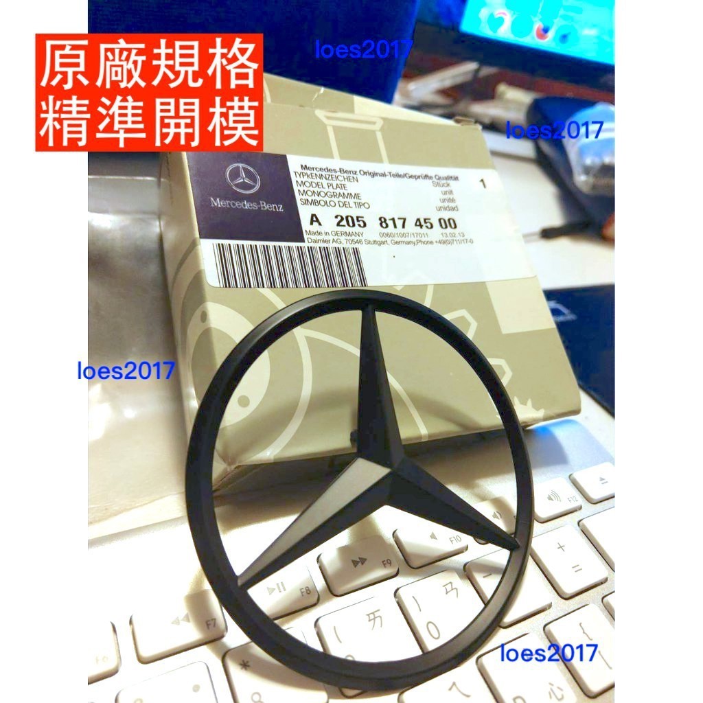 適用於車標 Benz 賓士 Logo 尾標 後車標 後標 CLA W204 W205 GLC W176 W117