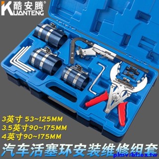 爆款*汽車發動機活塞環壓縮器活塞環安裝工具活塞卡鉗汽修汽保專用工具
