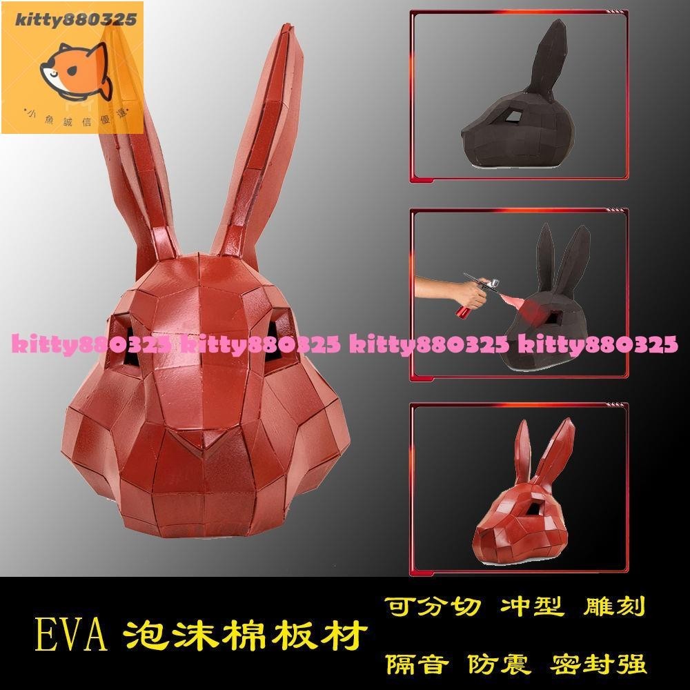 EVA海綿片材 泡綿不帶膠防震隔音棉密封 EVA片材海綿墊diy手工kitty880325