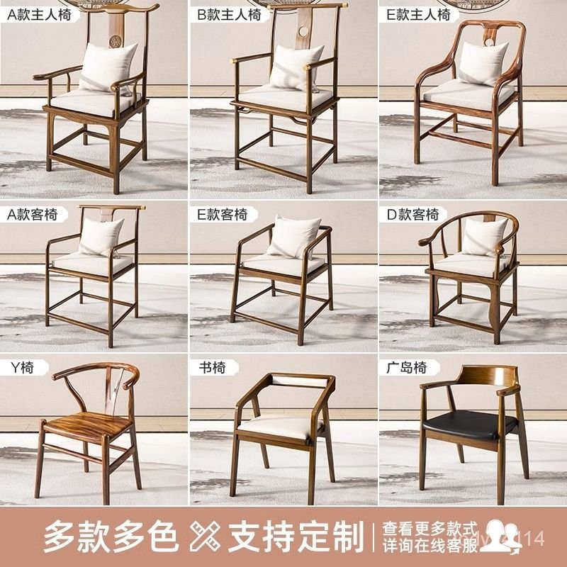 免運#實木椅子中式傢用圈椅榆木現代茶桌桌椅單人泡茶太師椅簡約組閤 QZRC