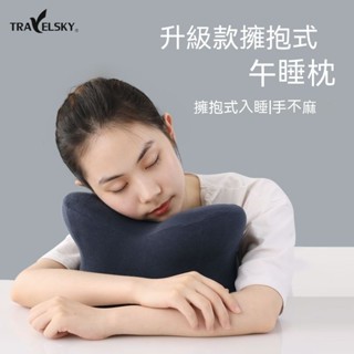 抱枕 靠枕 學生趴睡枕 午睡枕 午休枕 辦公室記憶棉午休枕頭 護頸兒童午睡抱枕 靠墊 169C