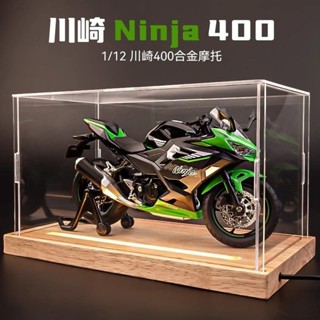 川崎 ninja400 摩託車模型 模擬機車 手辦收藏 桌麵擺件 模擬玩具車 交換禮物 生日禮物 兒童玩具 桌麵裝飾品