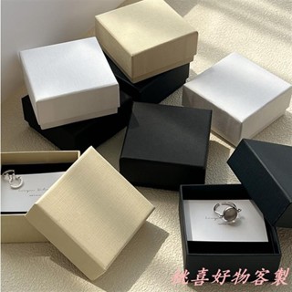桃喜客製 客製化 首飾盒 飾品盒 珠寶盒 項鍊收納盒 訂製logo珠寶首飾包裝盒 天地蓋飾品盒 素色拉絲項鍊耳環戒指