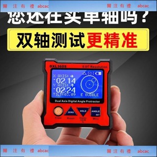 新上&儀器晶研電子水平儀帶磁角度儀角度尺盒高精度雙軸數顯傾角儀 DXL360S&abcac