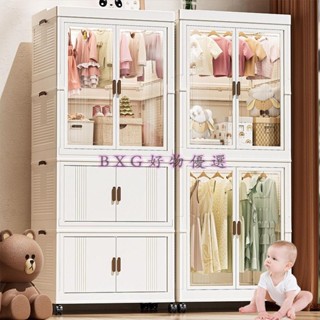 寶寶衣柜收納柜簡易落地免安裝衣服衣櫥多層臥室收納加固折疊柜