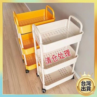 🚚本島出貨12H🚚小推車置物架廚房落地臥室多層嬰兒移動浴室衛生間收納儲物架 可移動置物架 零食收納 浴室收納架 廚房收納