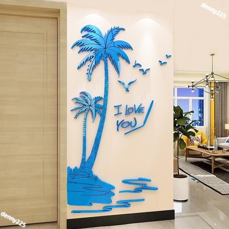 【台灣出貨+統編】熱帶雨林椰子樹大樹壁貼亞克力牆貼DIY組合裝飾佈置