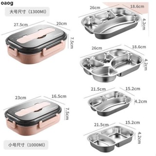 便當盒 2024新品👍304不銹鋼保溫飯盒帶蓋可微波爐學生女便當盒上班族單人分格餐盒