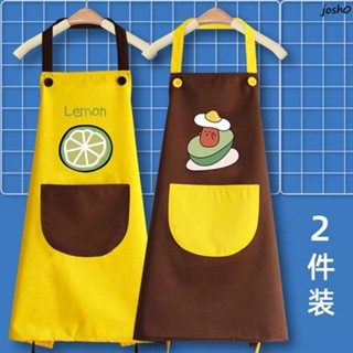 廚房家用圍裙工作圍裙 家用廚房圍裙防水防油可愛日系韓版定制工作服時尚男女logo做飯布
