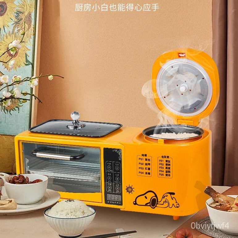 🚀優選💖精品💥 多功能早餐機電烤箱家用電飯煲多士爐三明治機煎烤火鍋