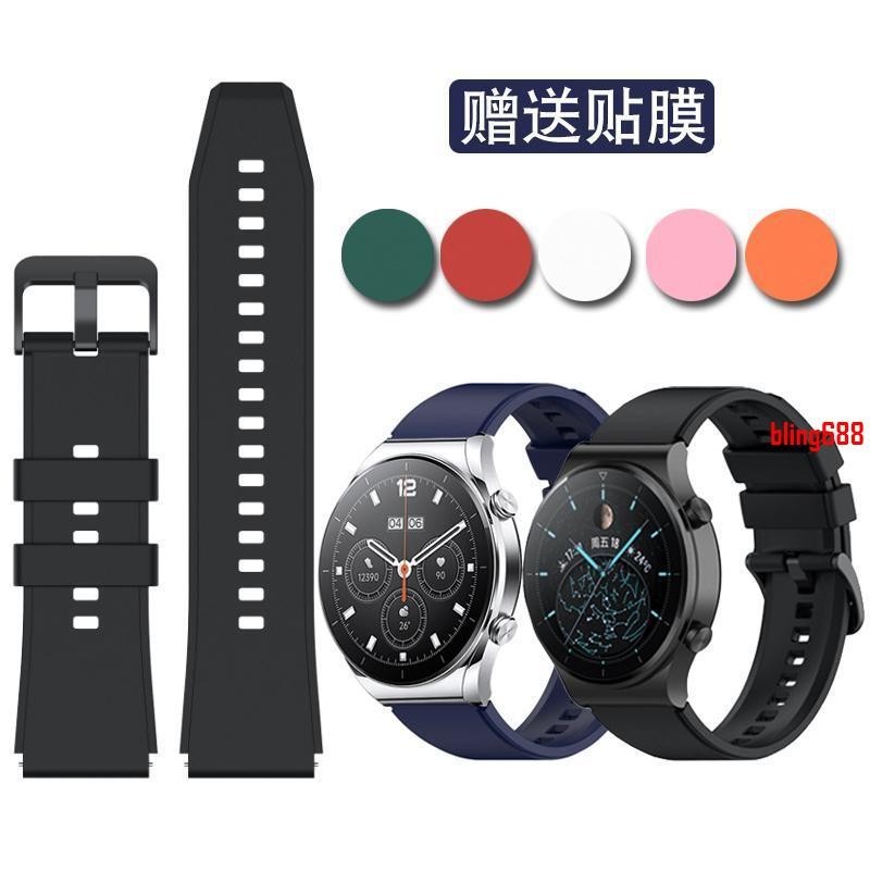 新品666矽膠手錶帶適配華為GT2 pro非凡大師小米Tic watch S1 S2橡膠錶帶