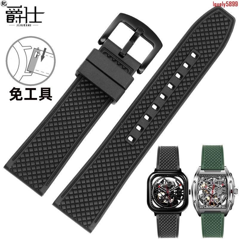 全新上架8氟橡膠手錶帶代用CIGA Design璽佳鏤空機械錶X Z MY系列矽膠錶鏈新品