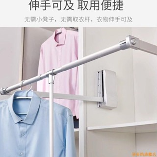 熱賣🌈升降掛衣衣帽間下拉式衣櫥掛衣架伸縮拉桿緩沖衣架衣櫃五金配件