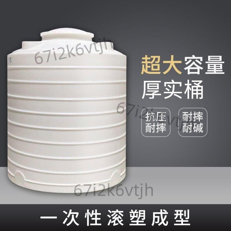 水桶帶蓋儲水桶大型家用塑料儲水桶大號15/20/30/50噸PE牛筋水塔0908105171