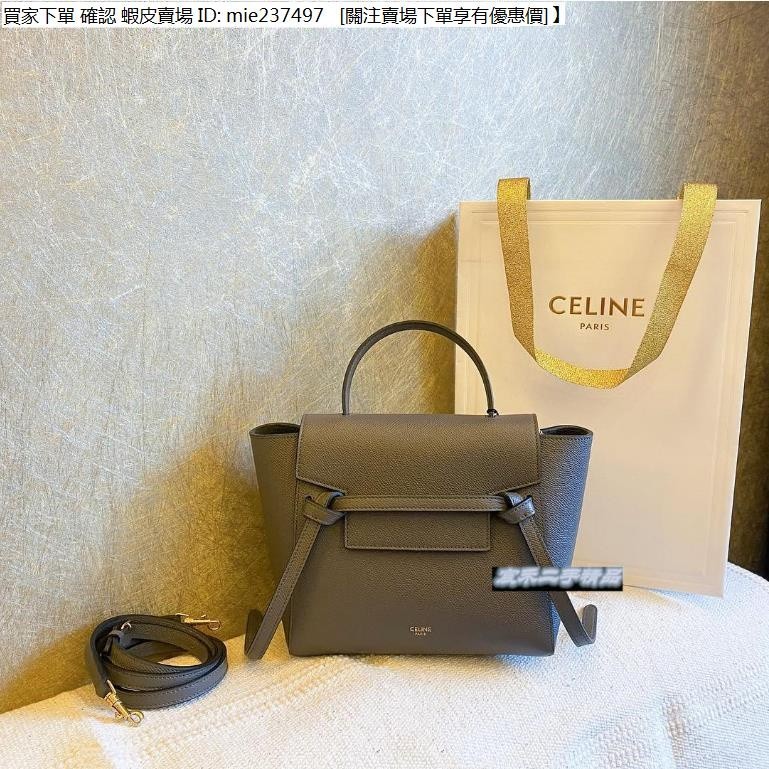 【二手】CELINE 賽琳 BELT NANO 粒面牛皮革手袋 深灰色 鯰魚包 單肩包 手提包 斜背包